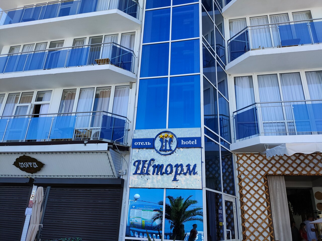 Гостиница Шторм Лазаревское-169