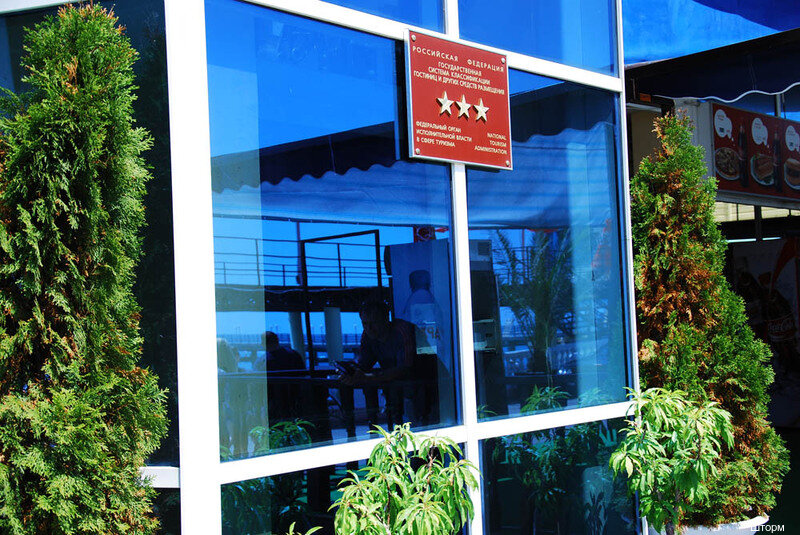 Гостиница Шторм Лазаревское