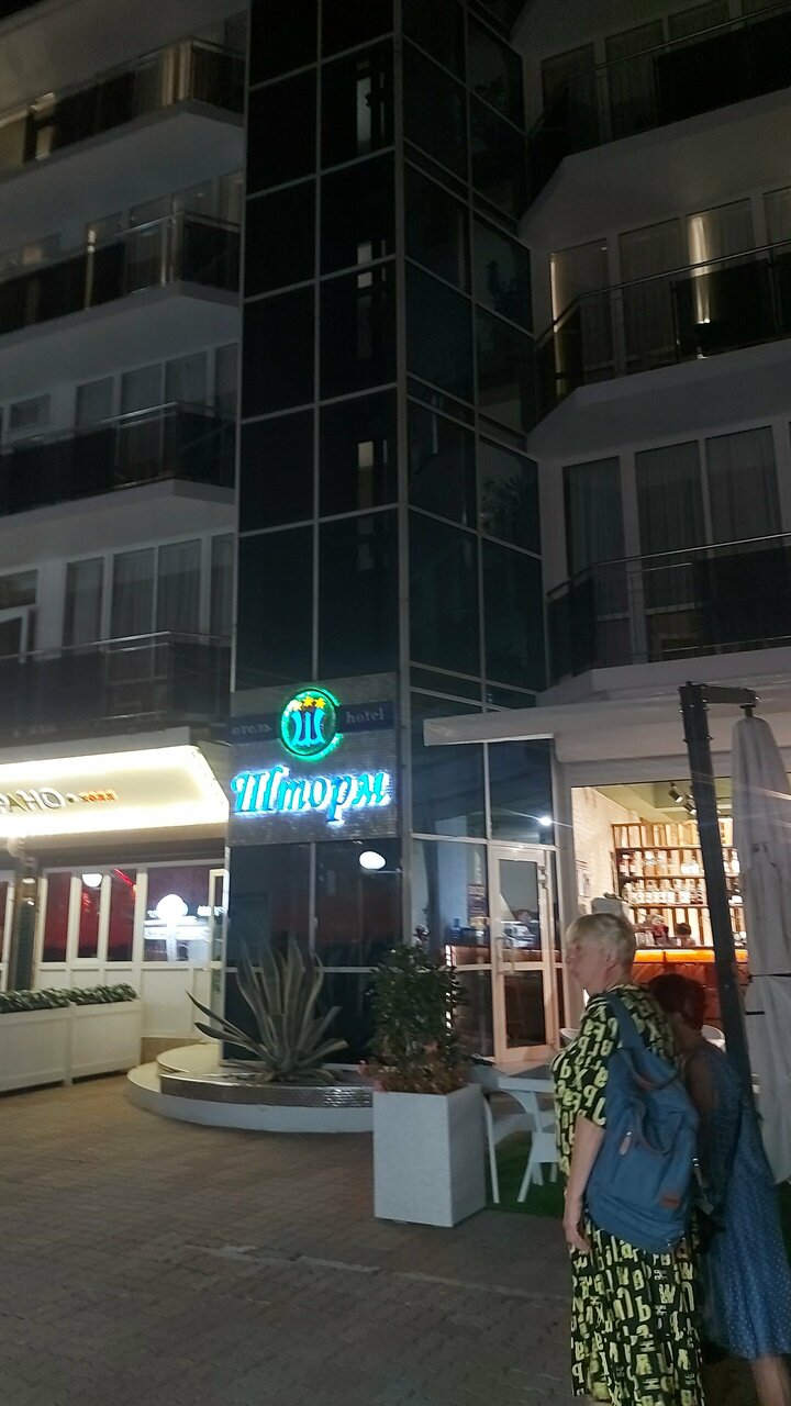 Гостиница Шторм Лазаревское-174