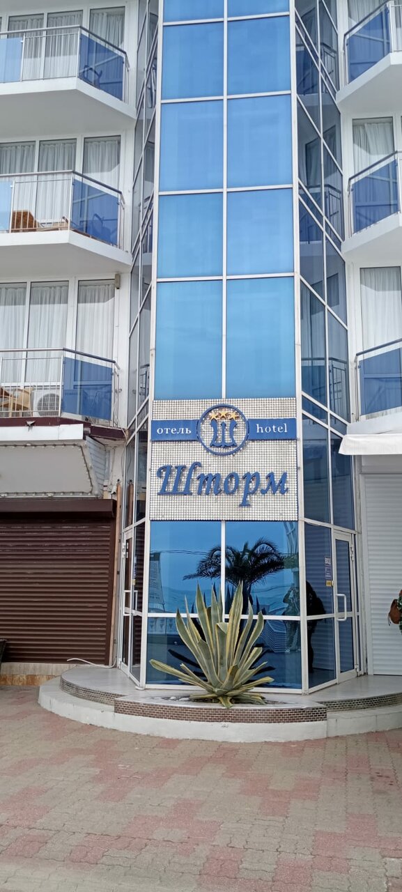 Гостиница Шторм Лазаревское-199