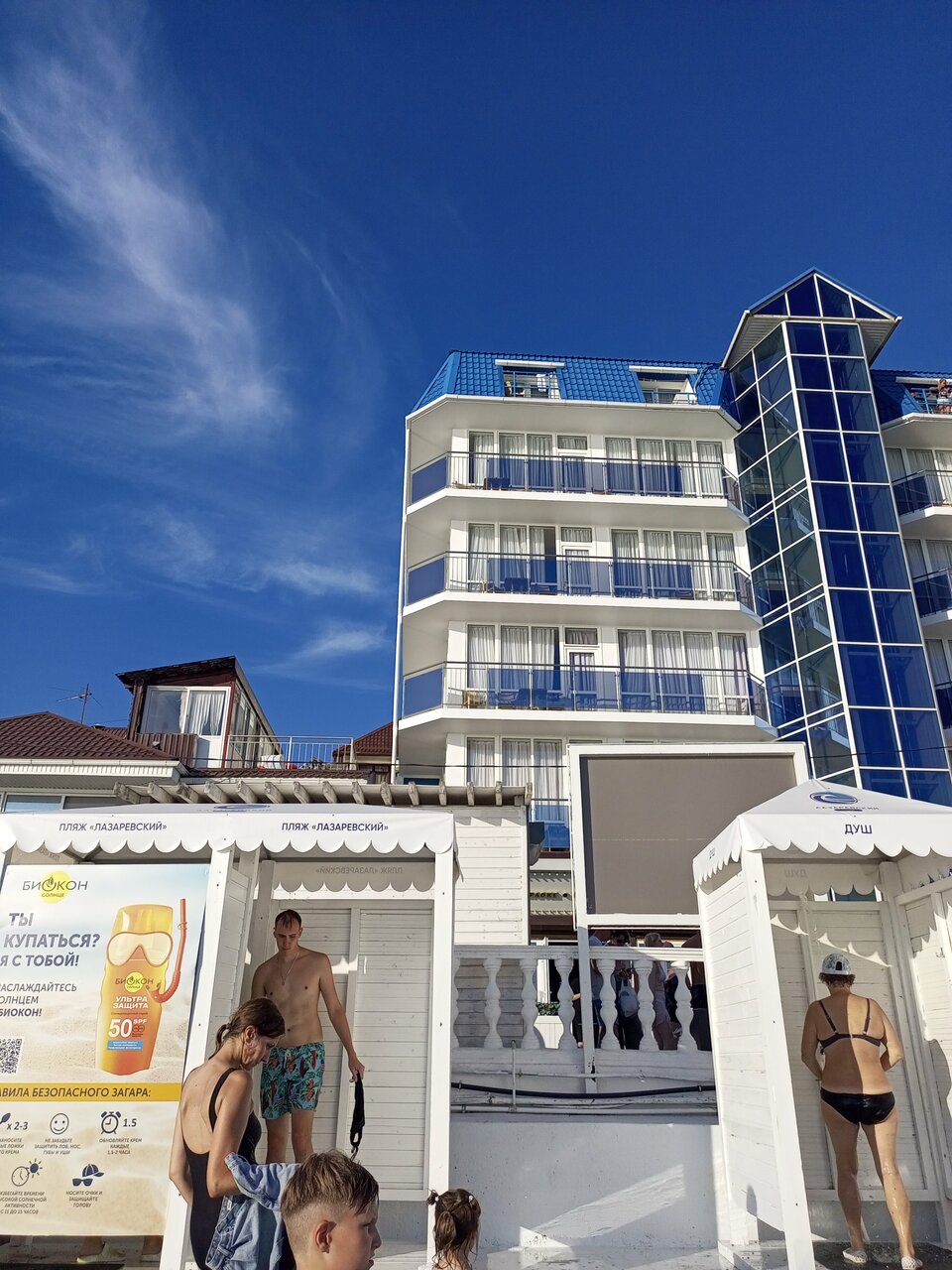 Гостиница Шторм Лазаревское-129