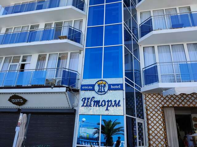 Гостиница Шторм Лазаревское-168